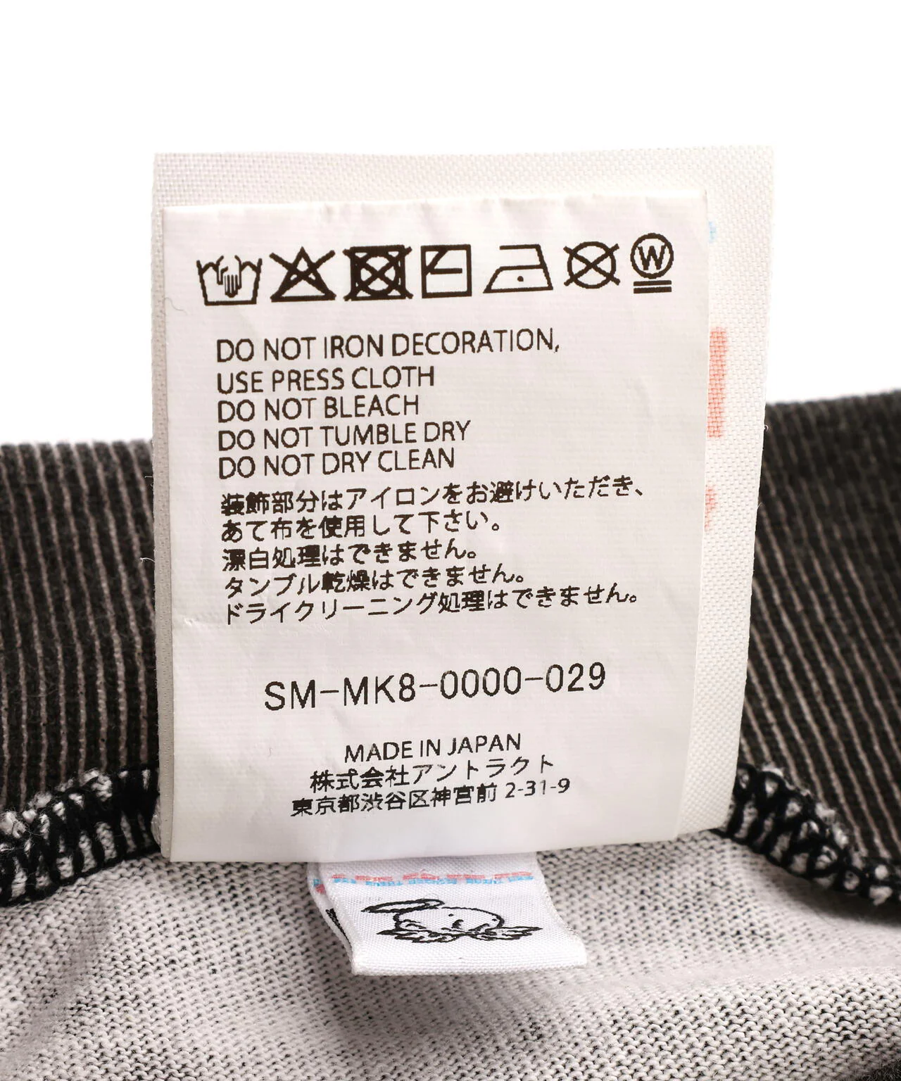 Product image 19