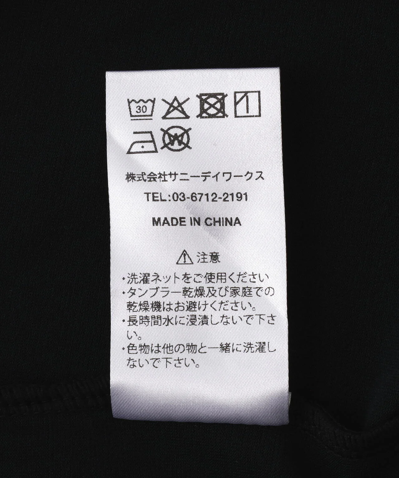 Product image 25