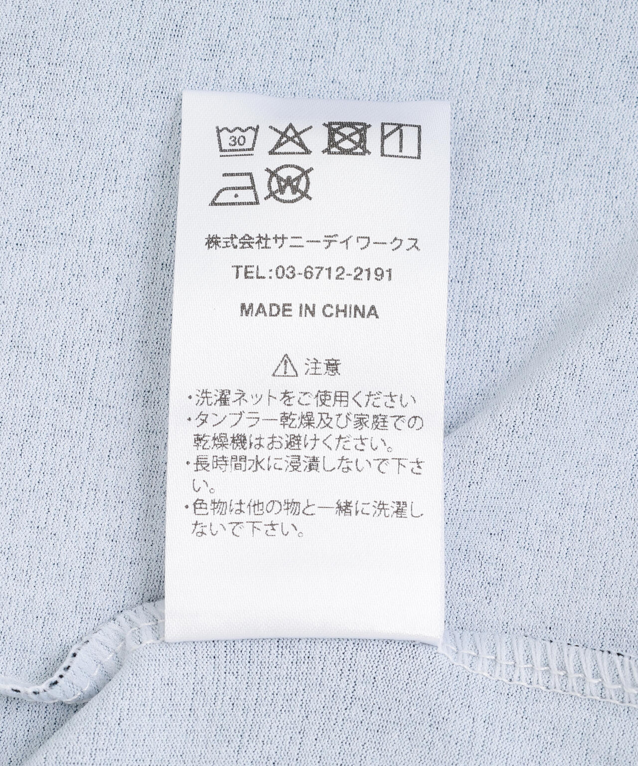 Product image 16