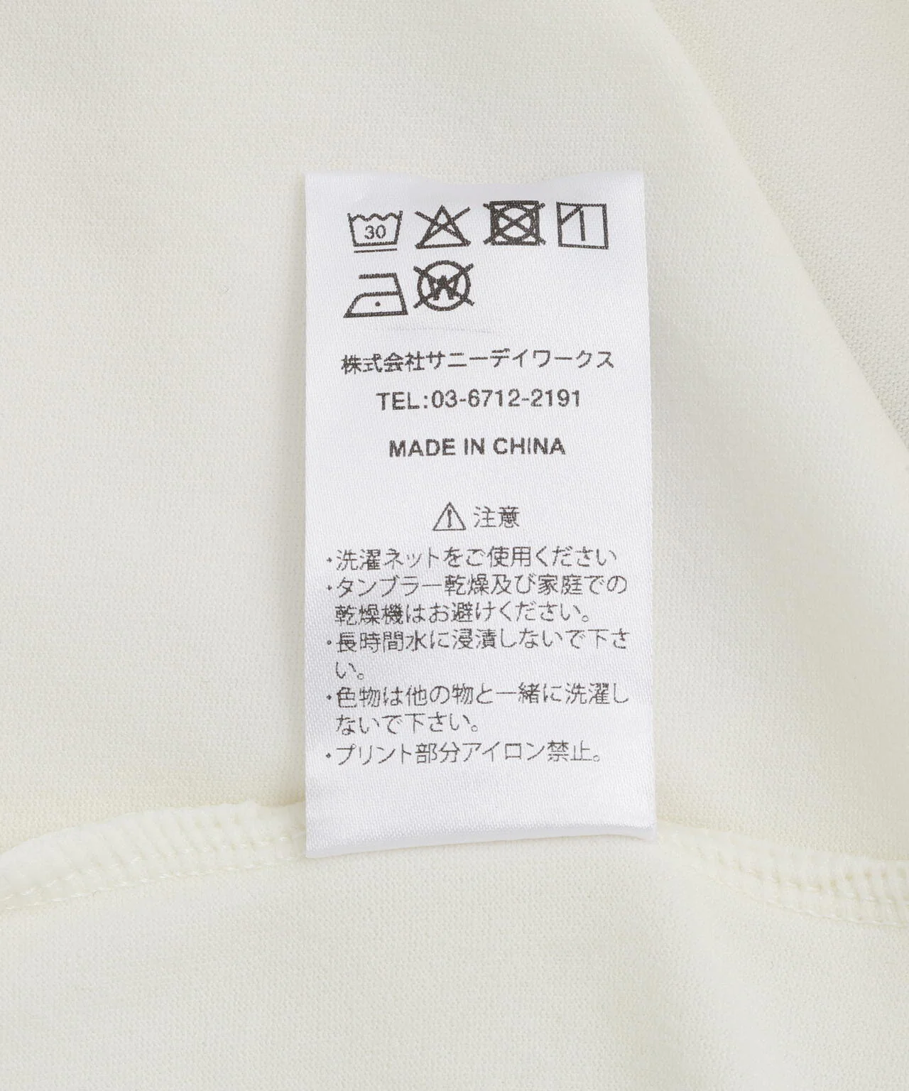 Product image 19