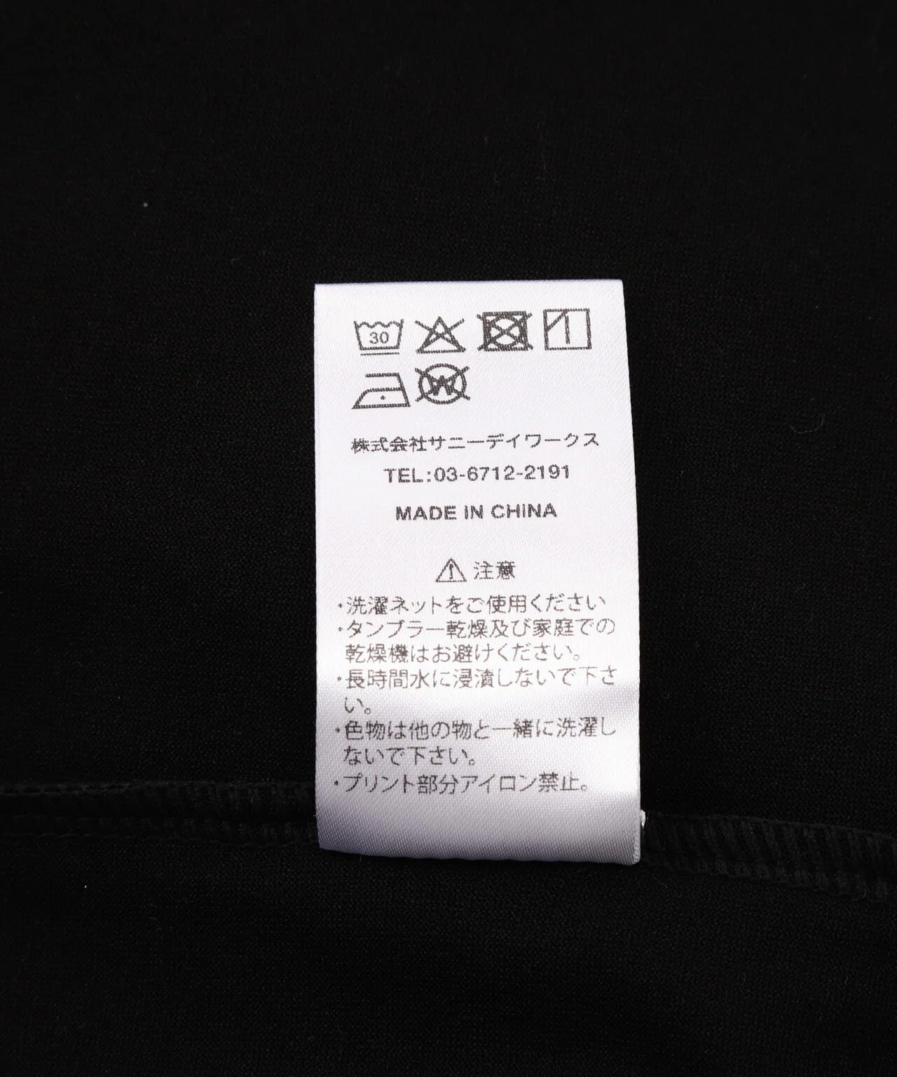 Product image 16