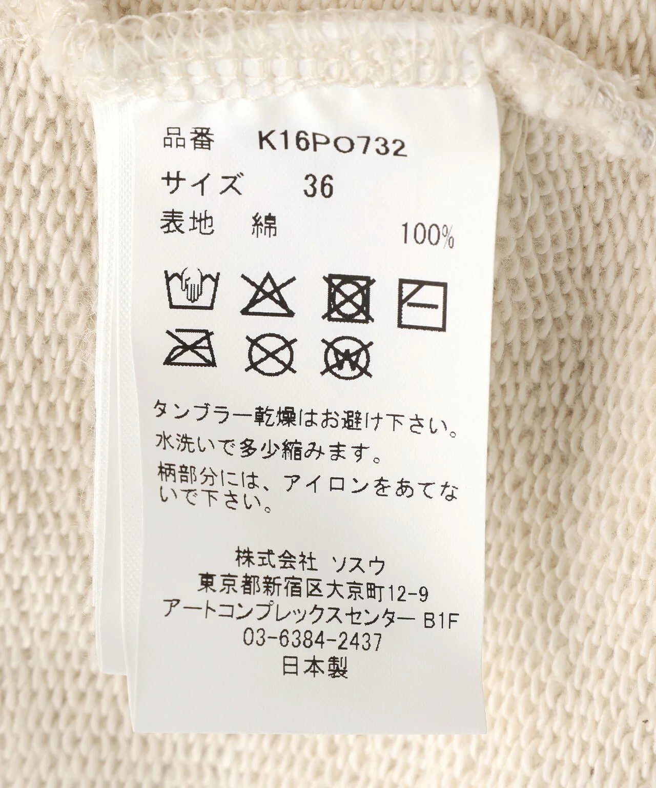 Product image 19