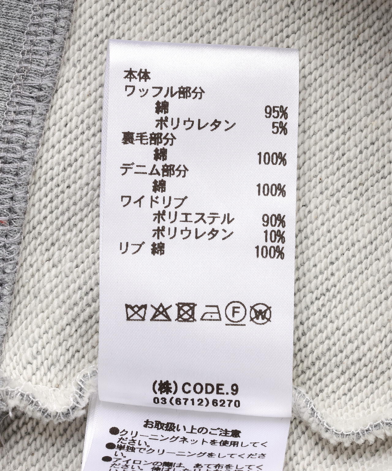 Product image 23
