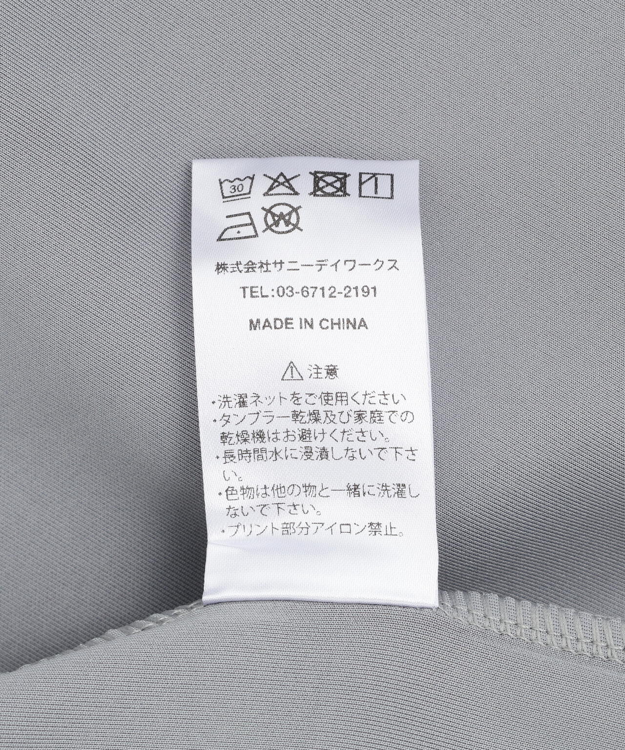 Product image 25