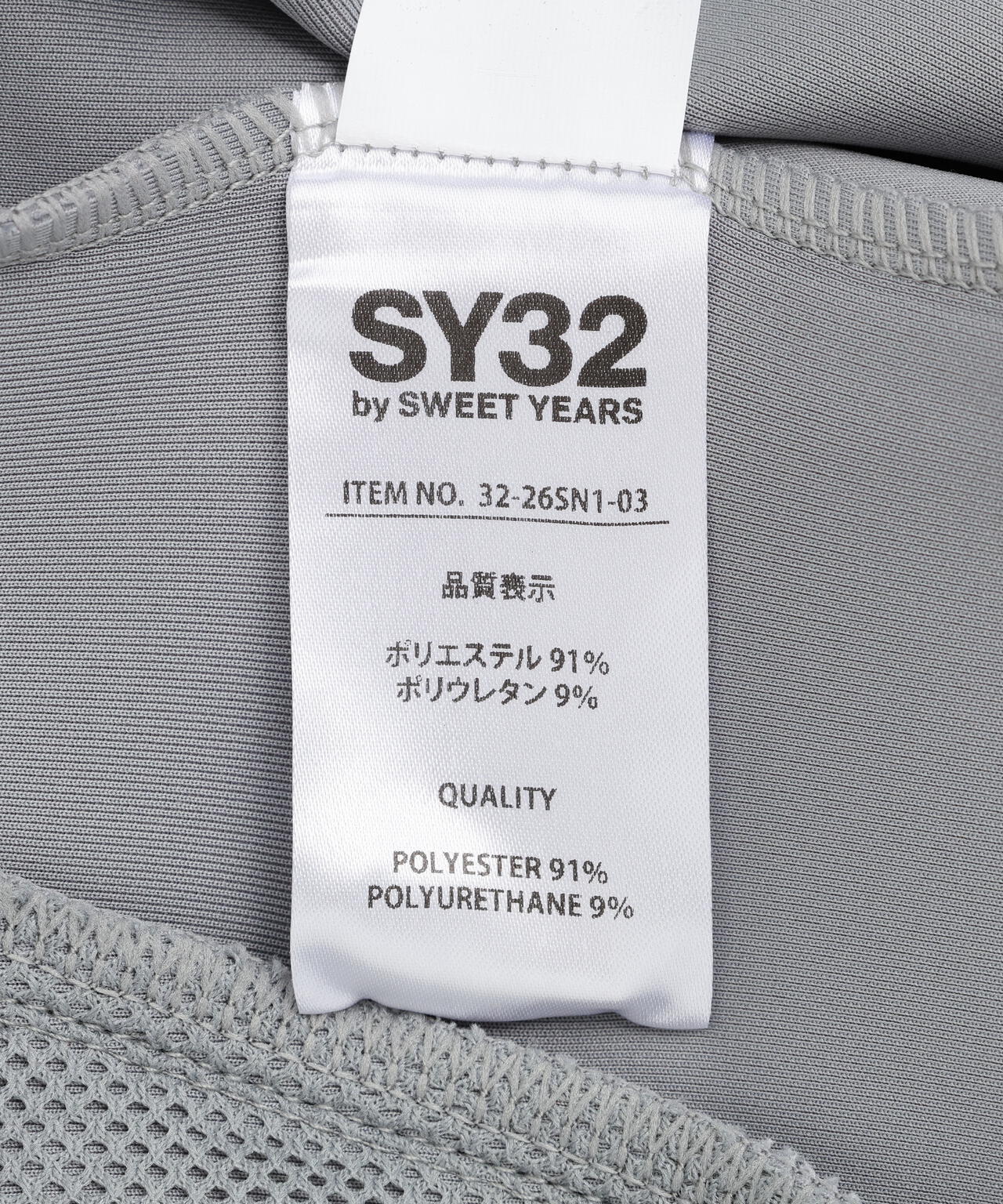 Product image 26
