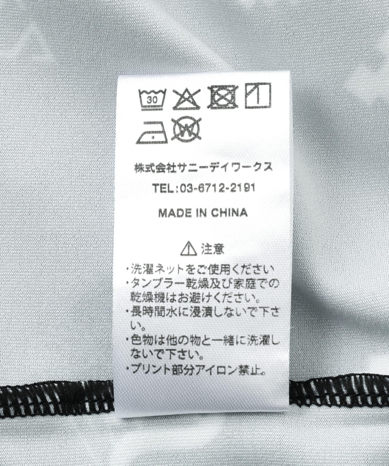 Product image 16