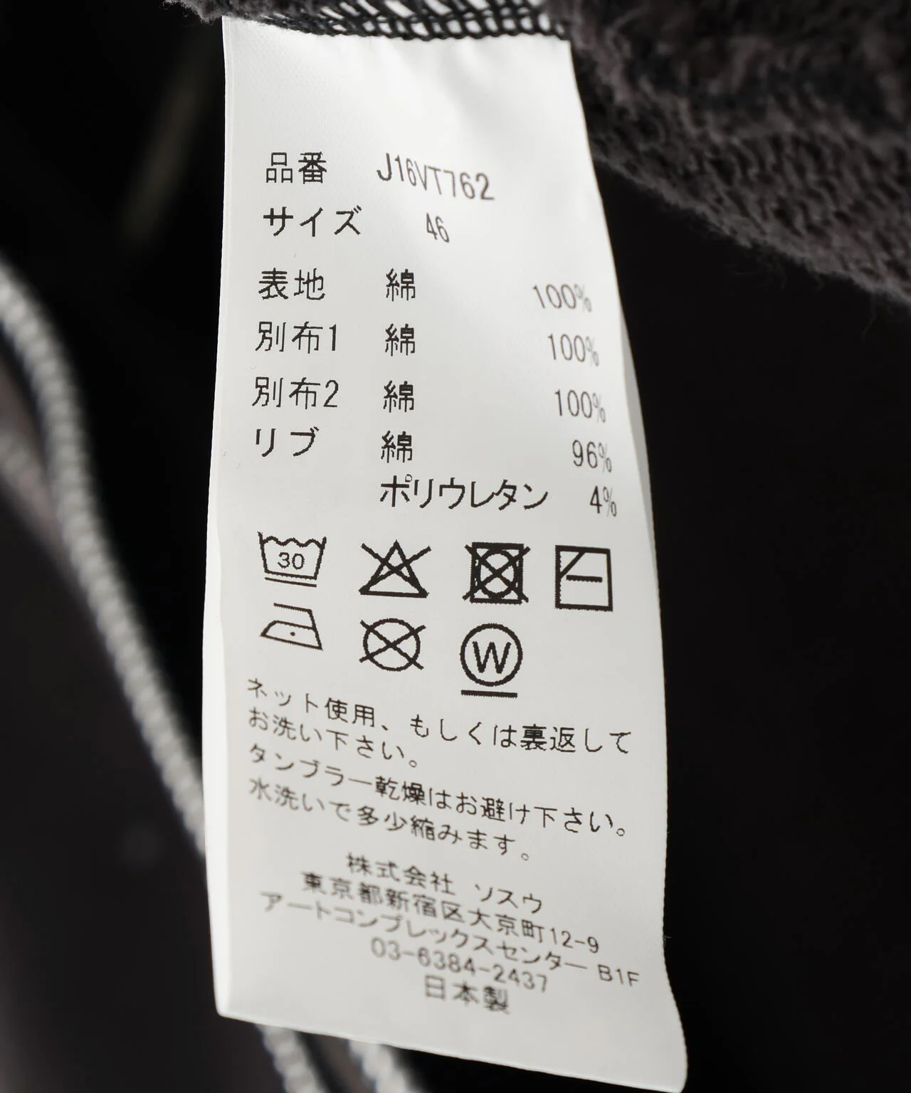 Product image 22