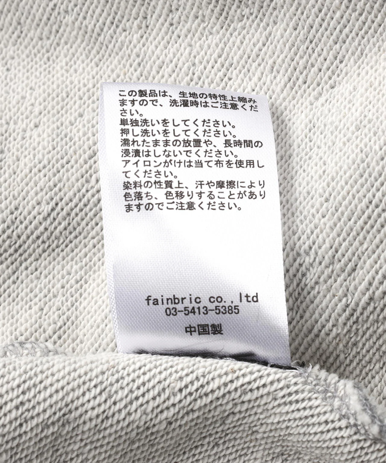 Product image 25