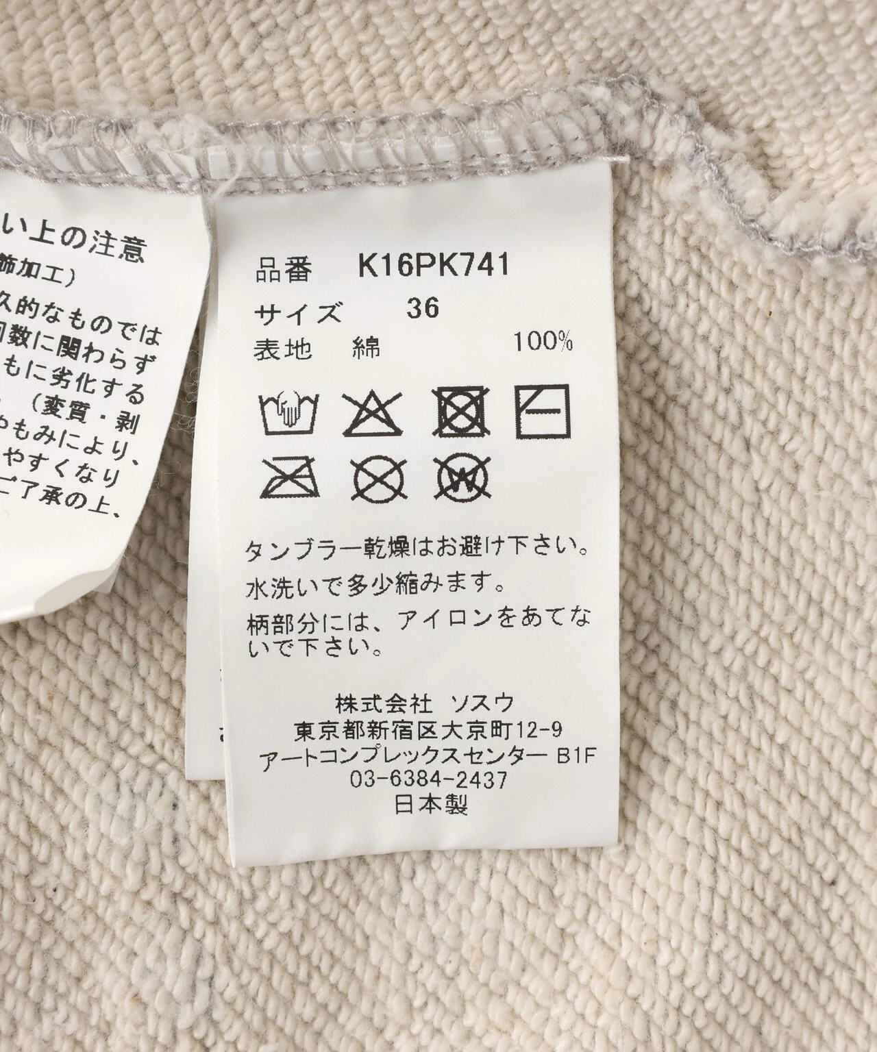 Product image 17
