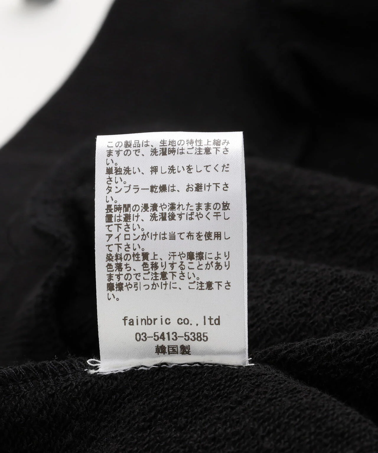 Product image 20
