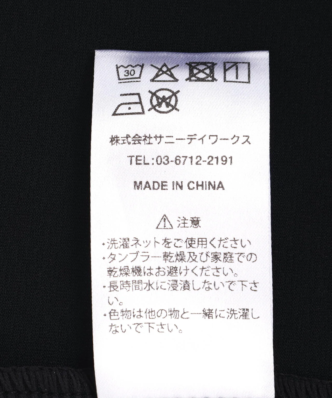 Product image 15