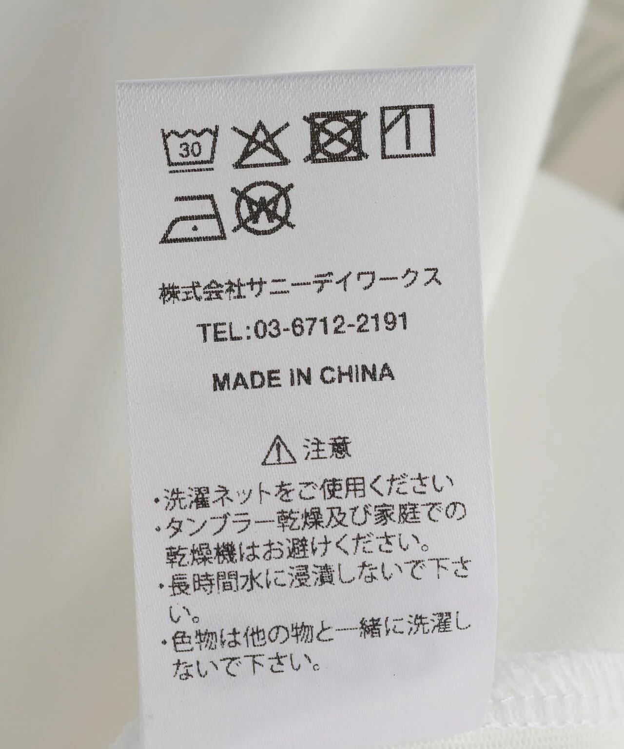 Product image 17