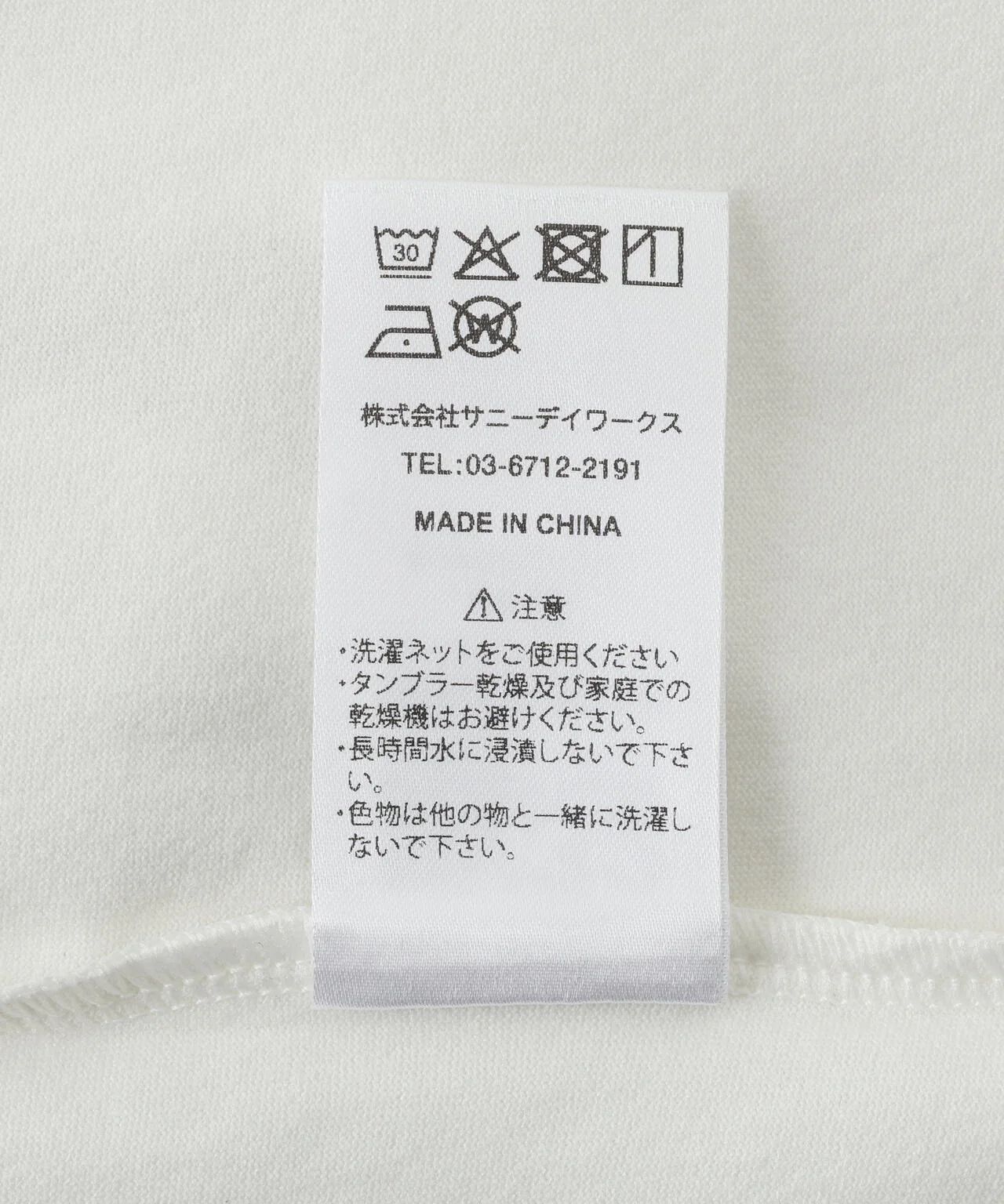 Product image 16