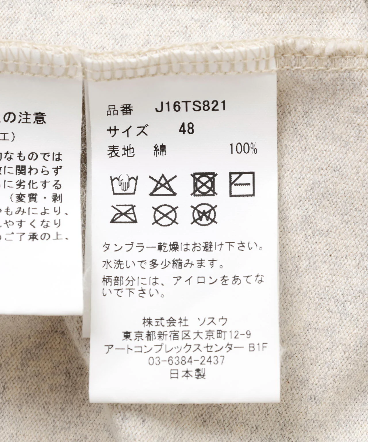 Product image 44