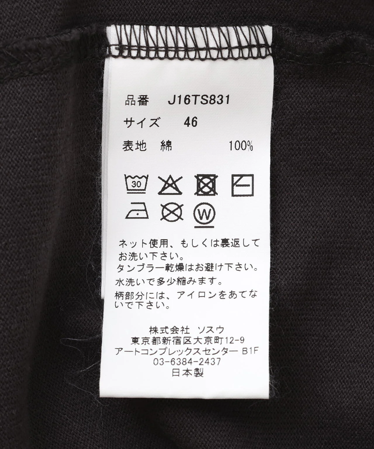 Product image 16
