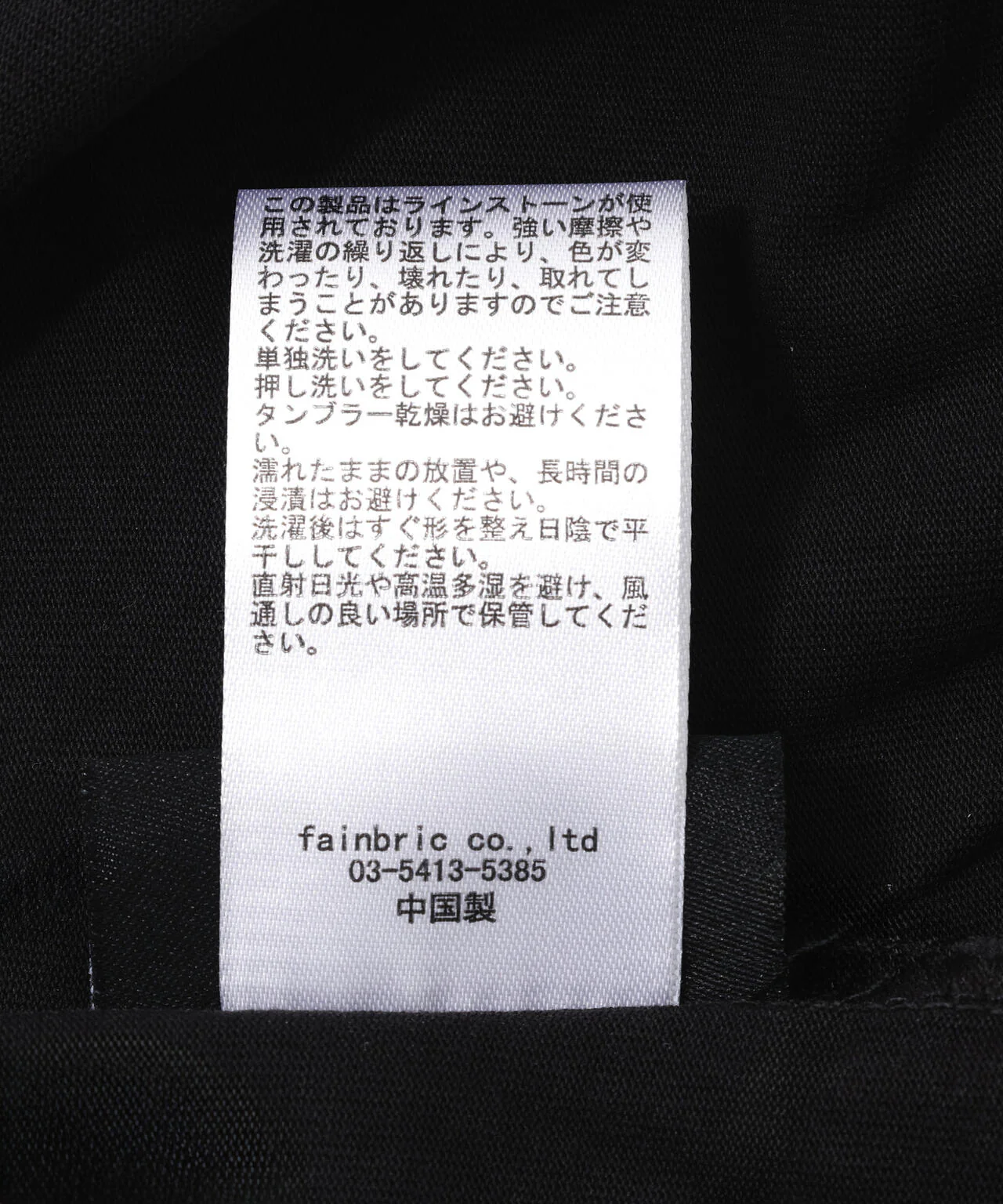 Product image 19