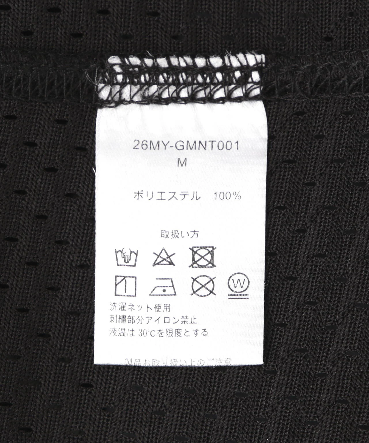 Product image 20
