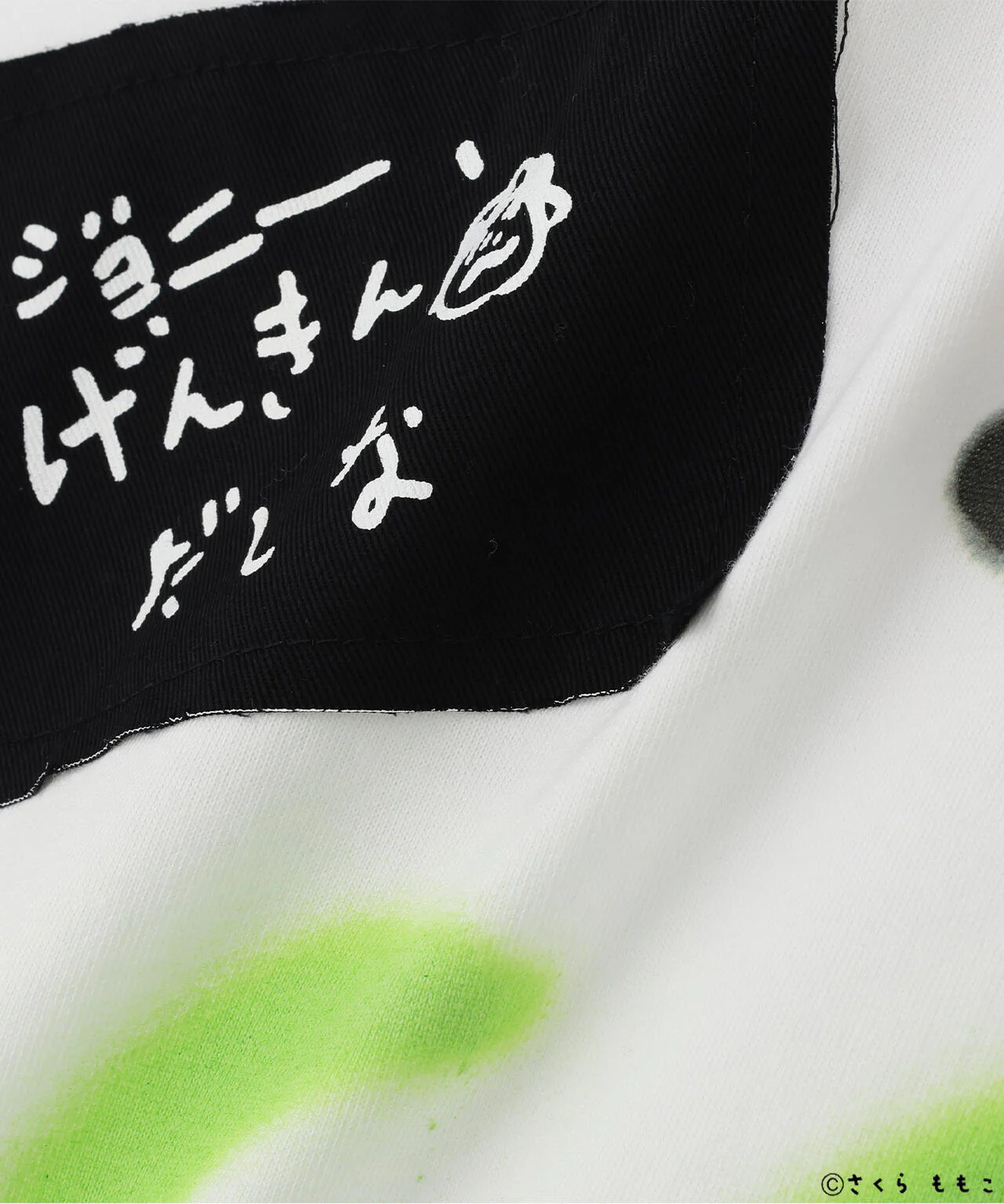 Product image 22
