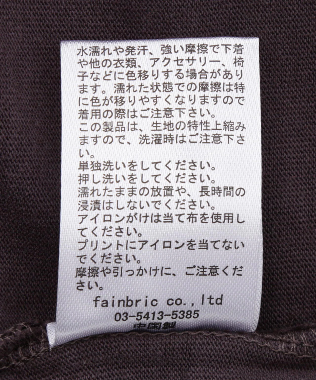 Product image 13