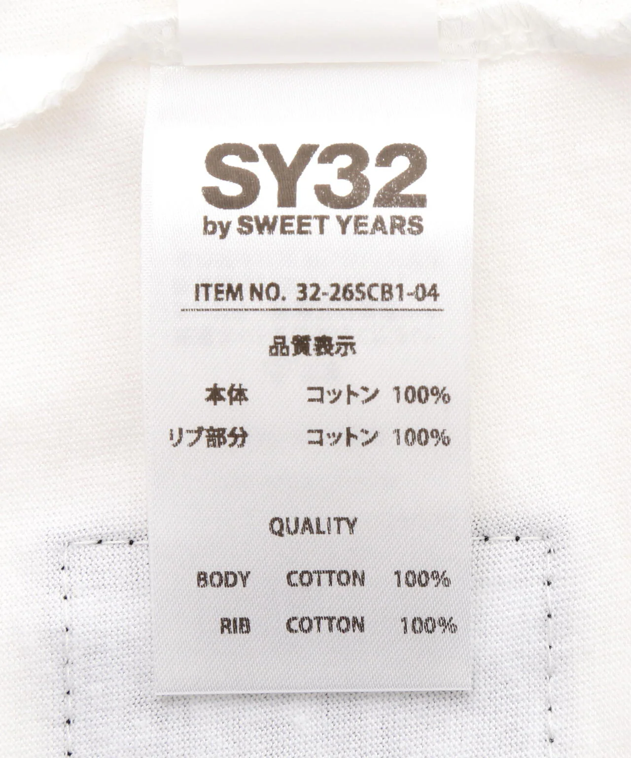 Product image 23