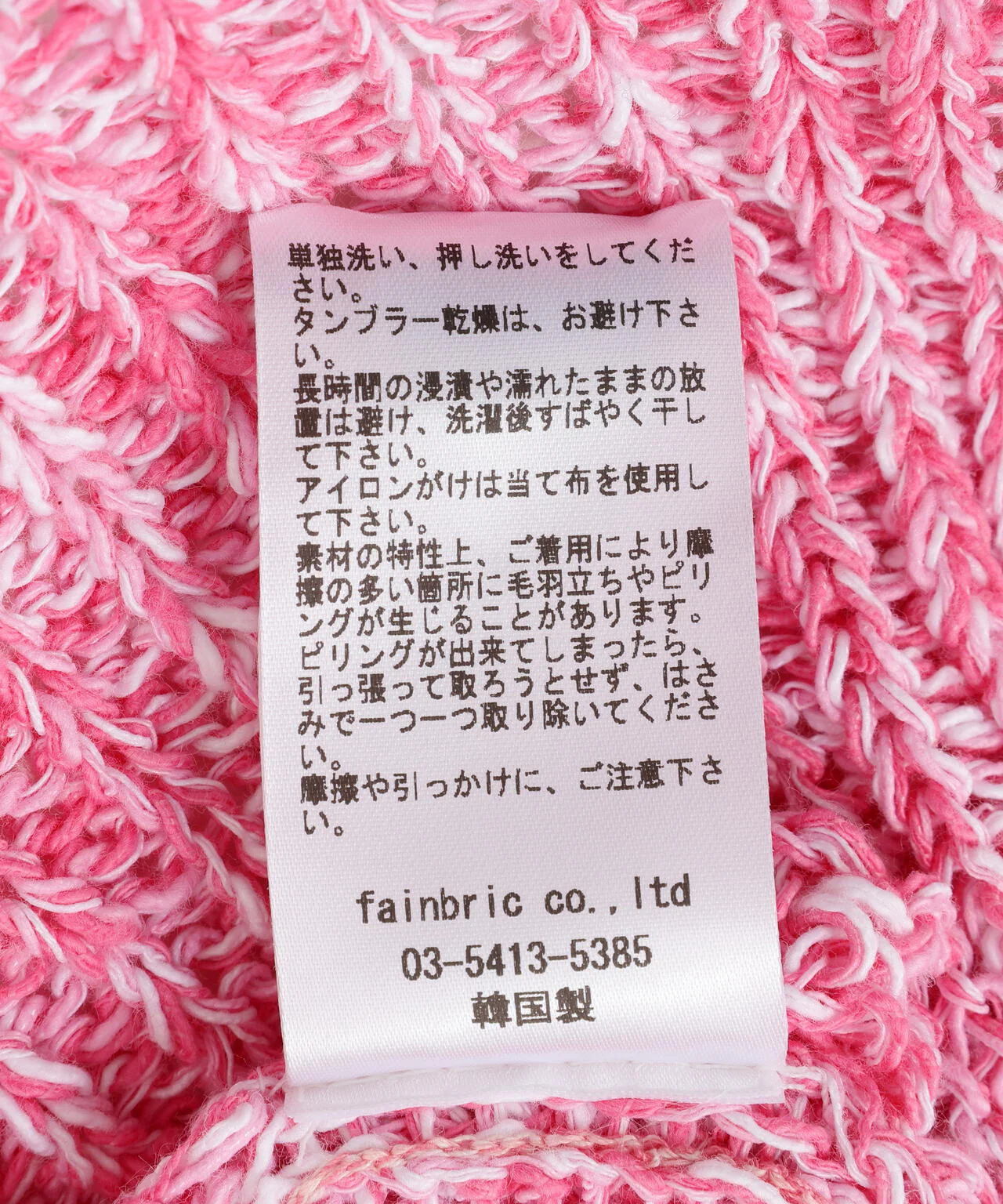 Product image 16