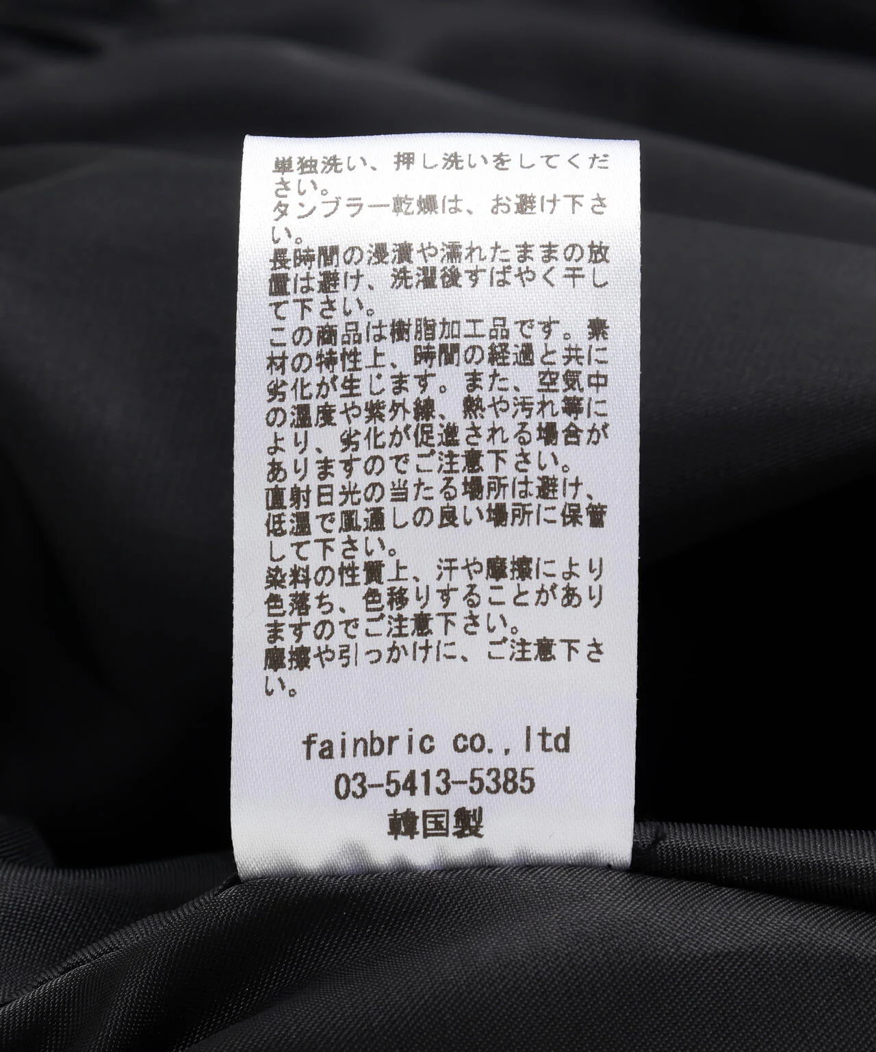 Product image 22