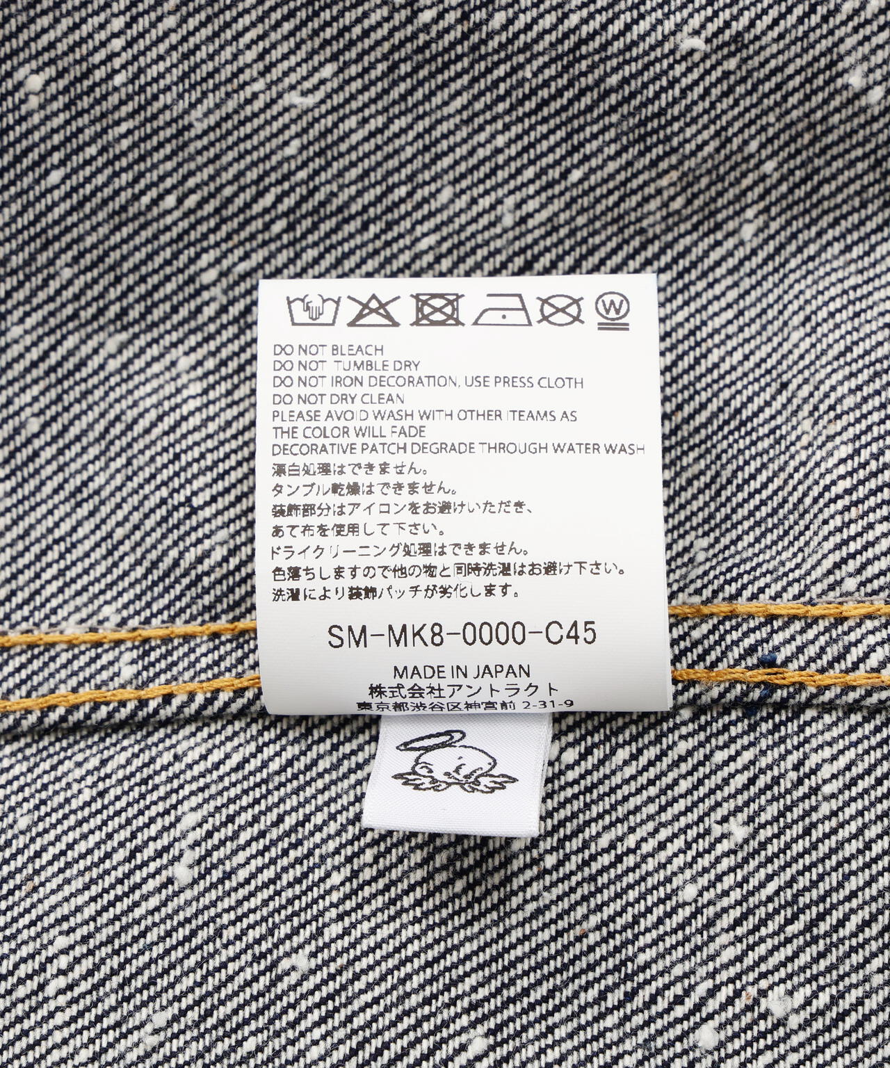Product image 11