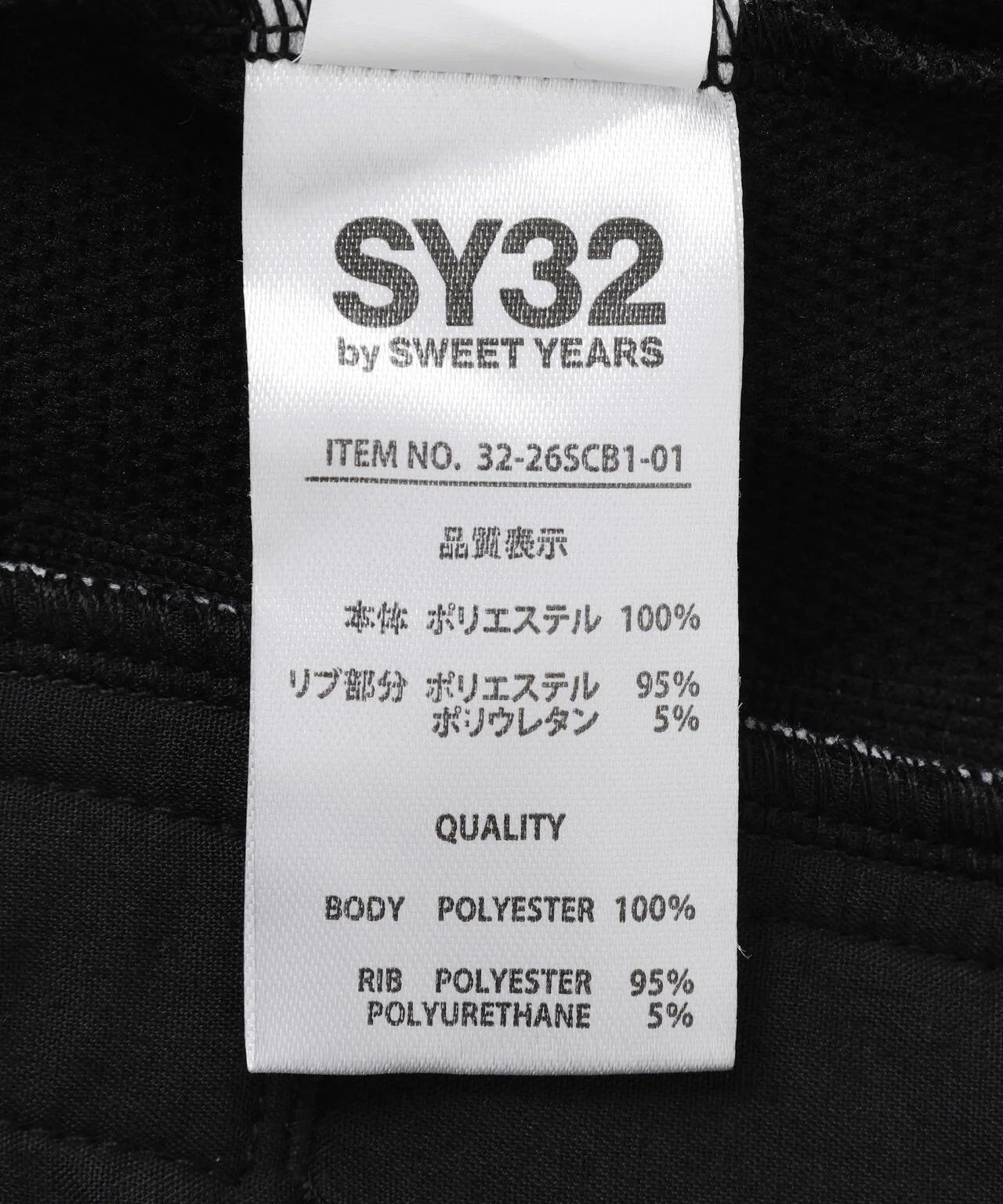 Product image 28