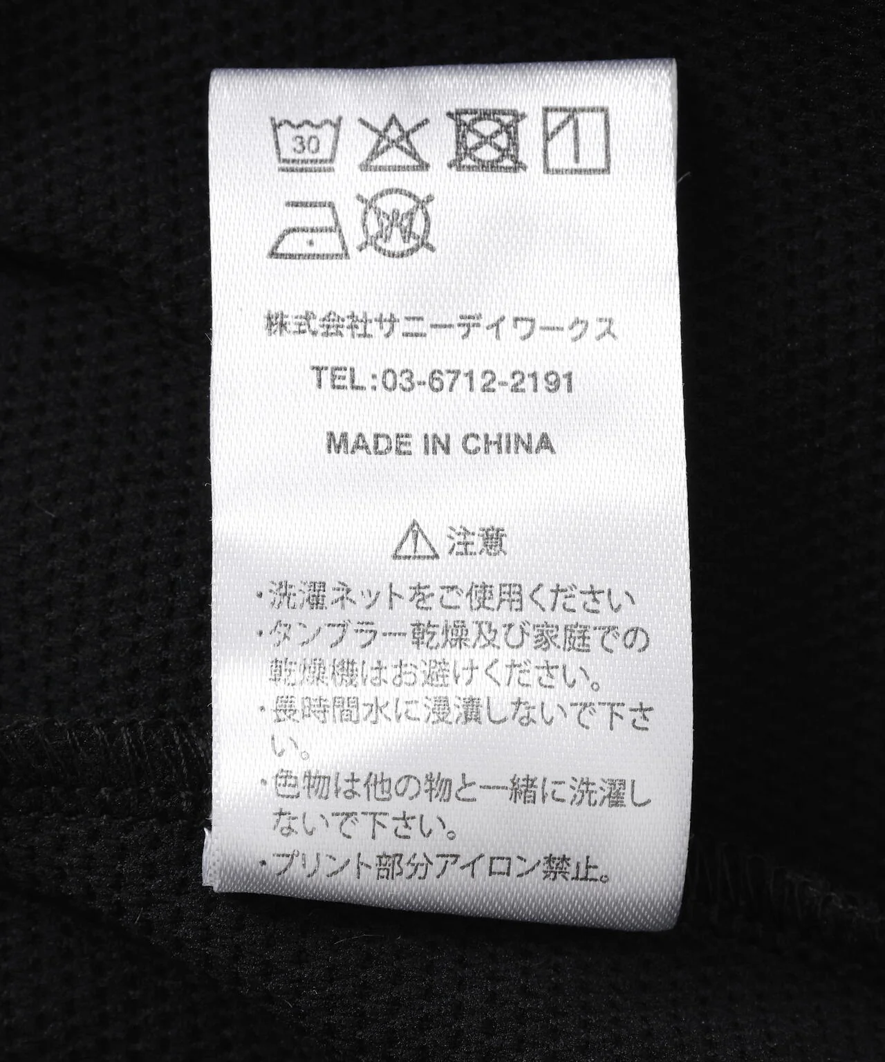 Product image 29