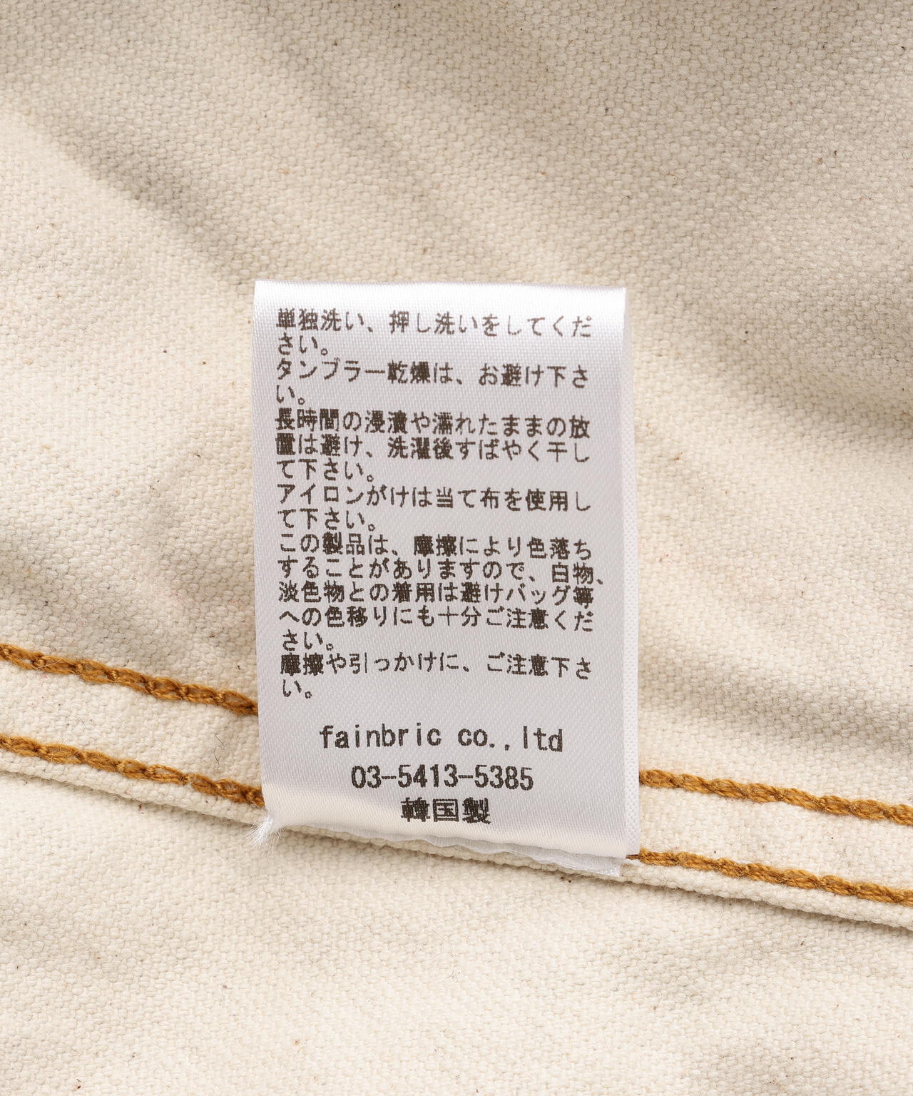 Product image 19