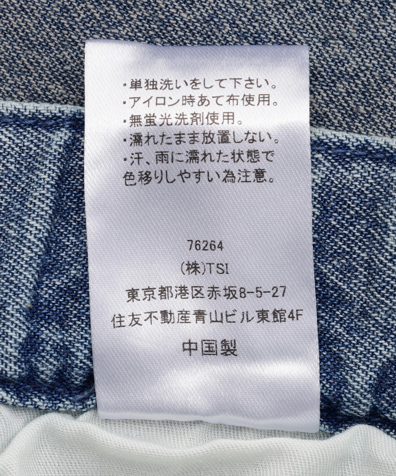Product image 20