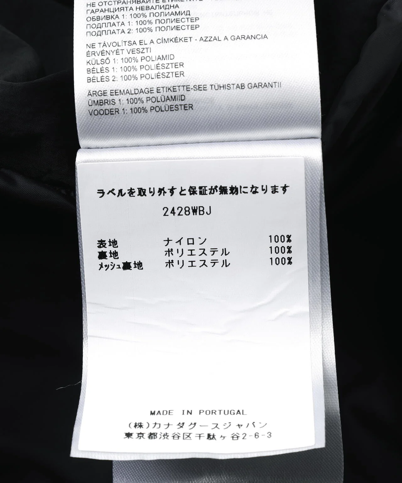 Product image 28