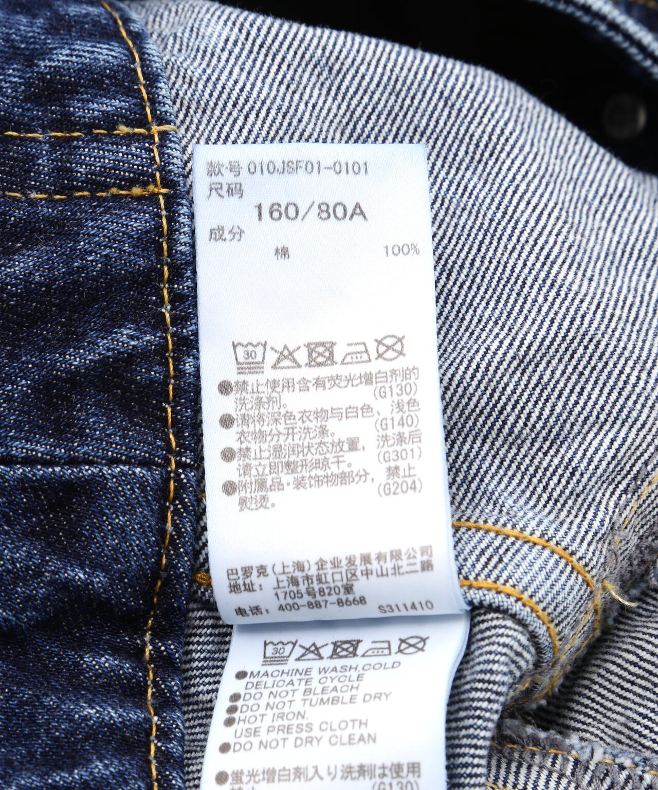 Product image 16