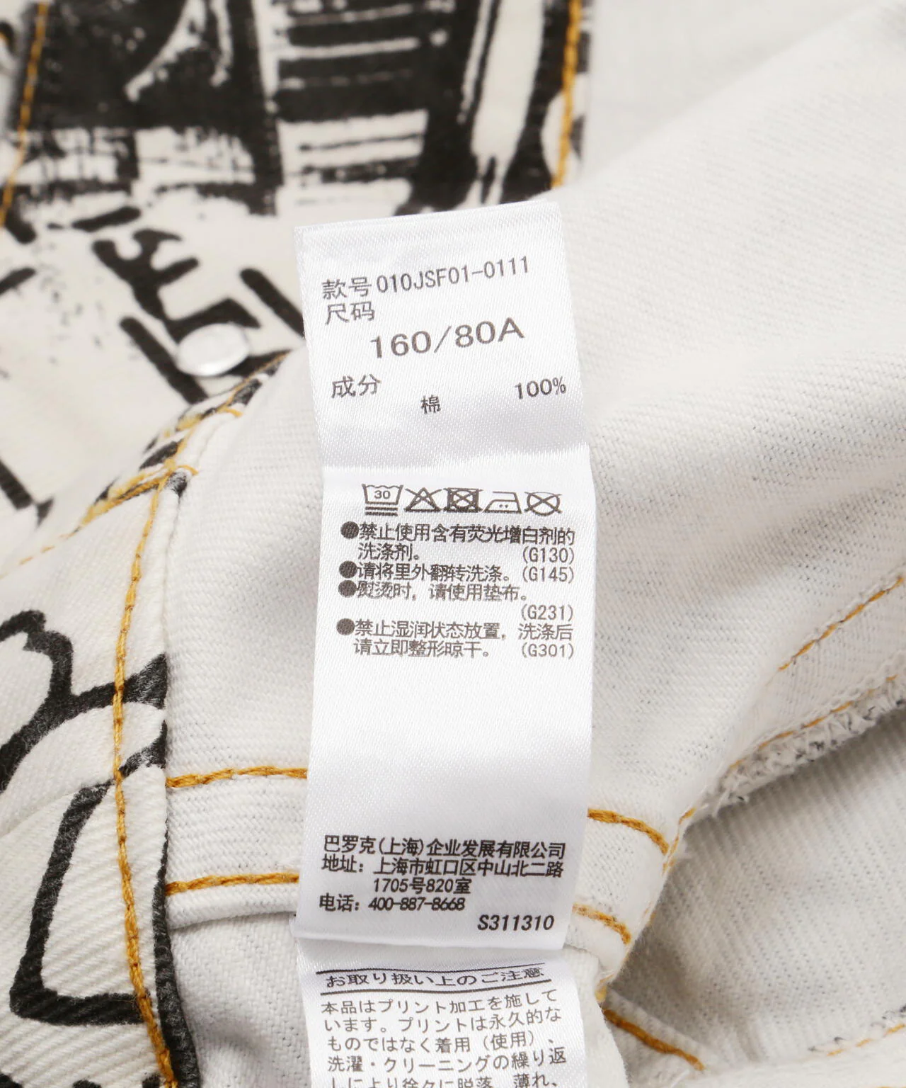 Product image 15