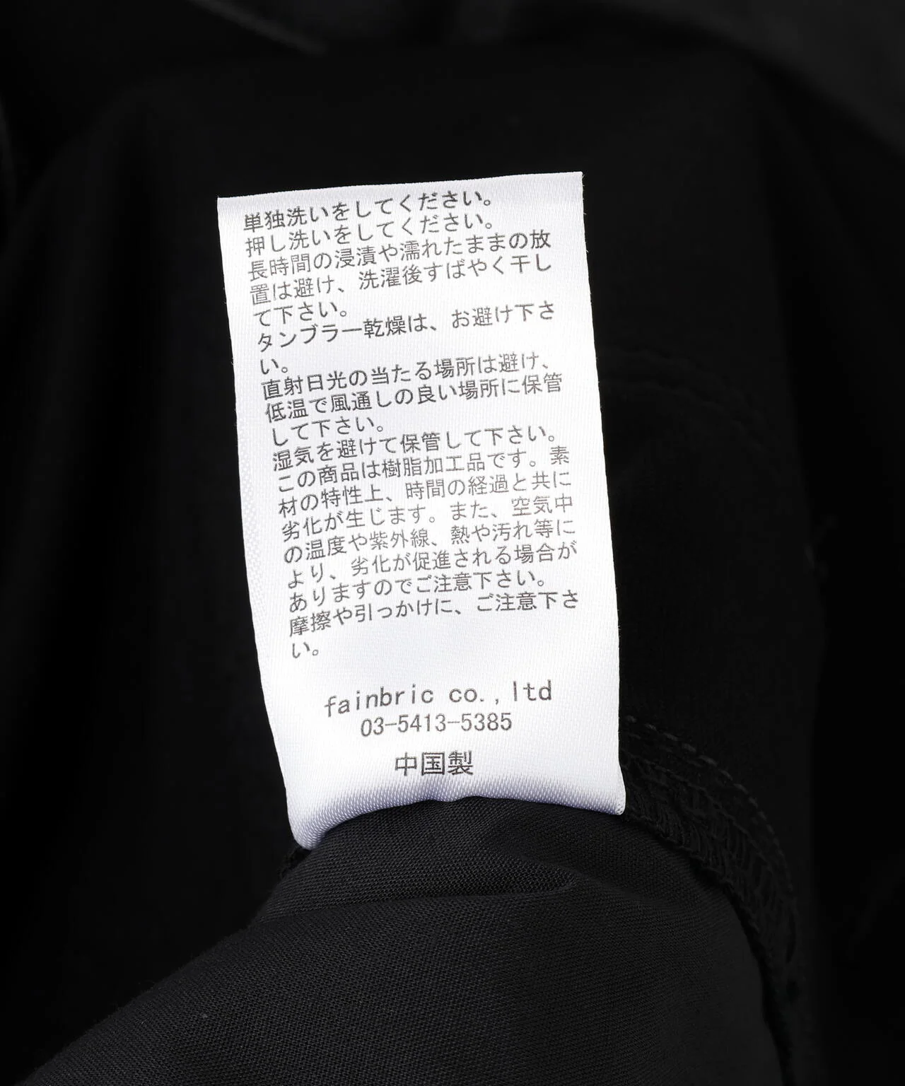 Product image 24