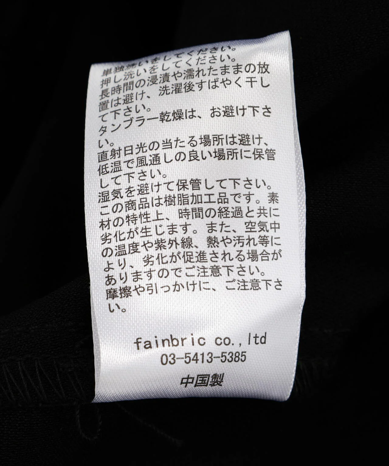 Product image 22