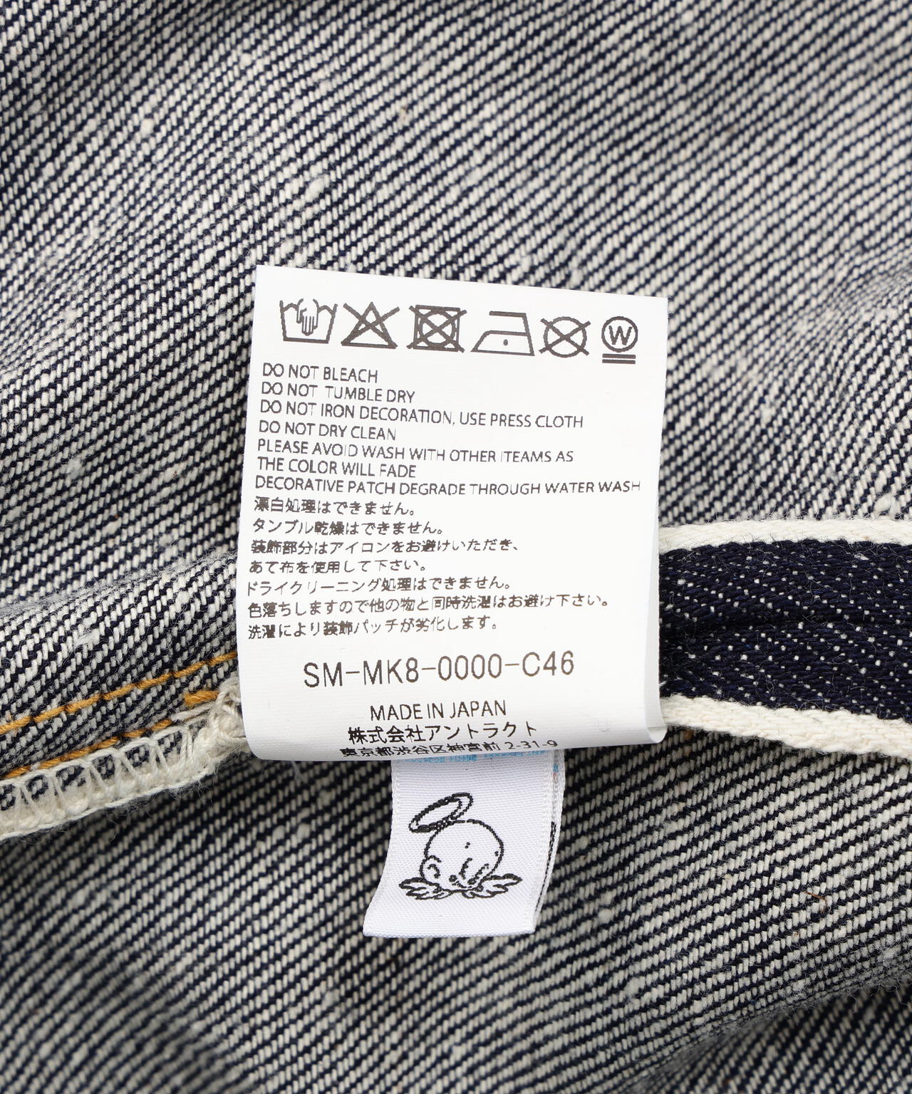 Product image 12