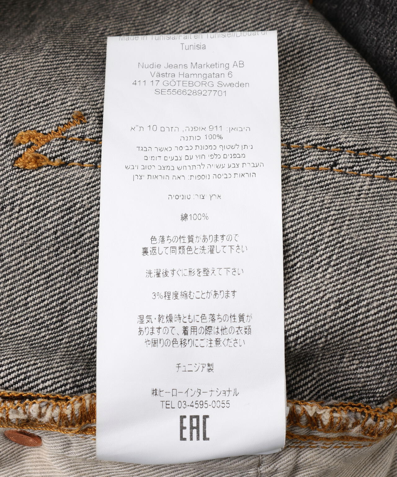 Product image 18
