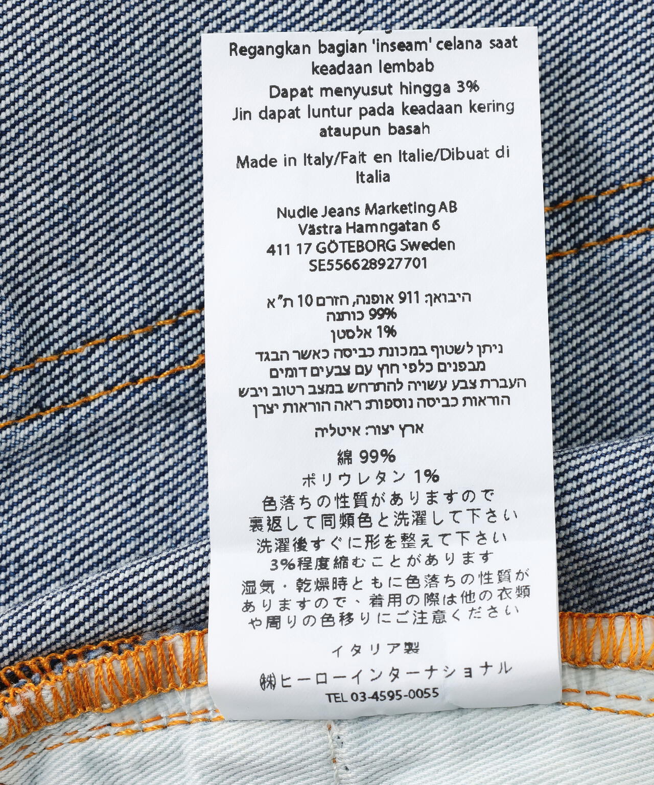 Product image 18