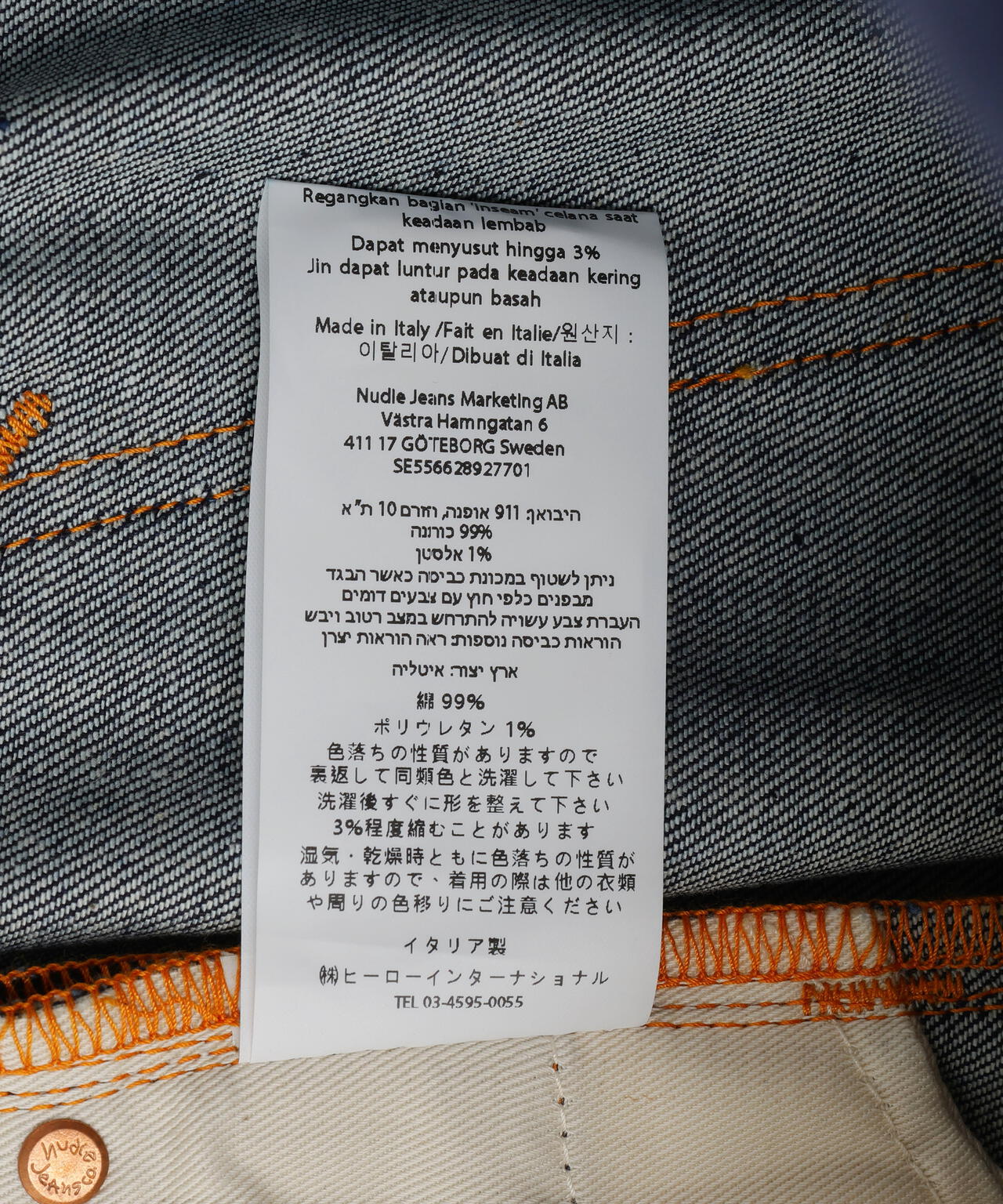 Product image 22