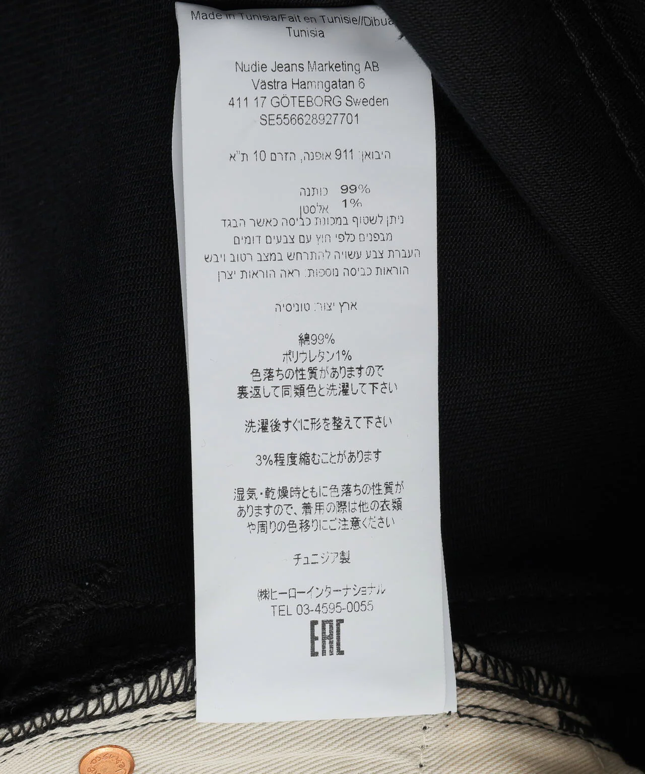 Product image 24