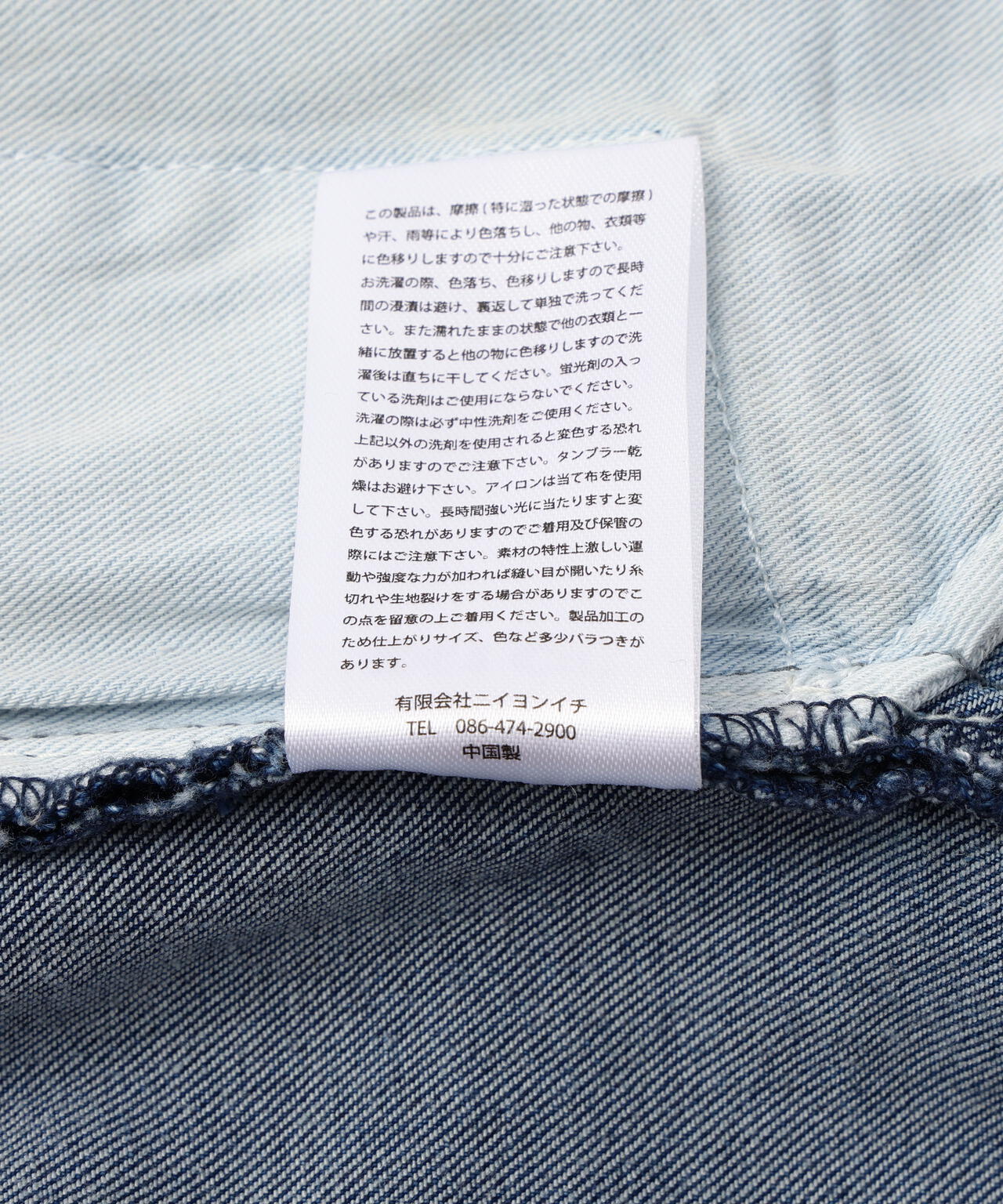Product image 14