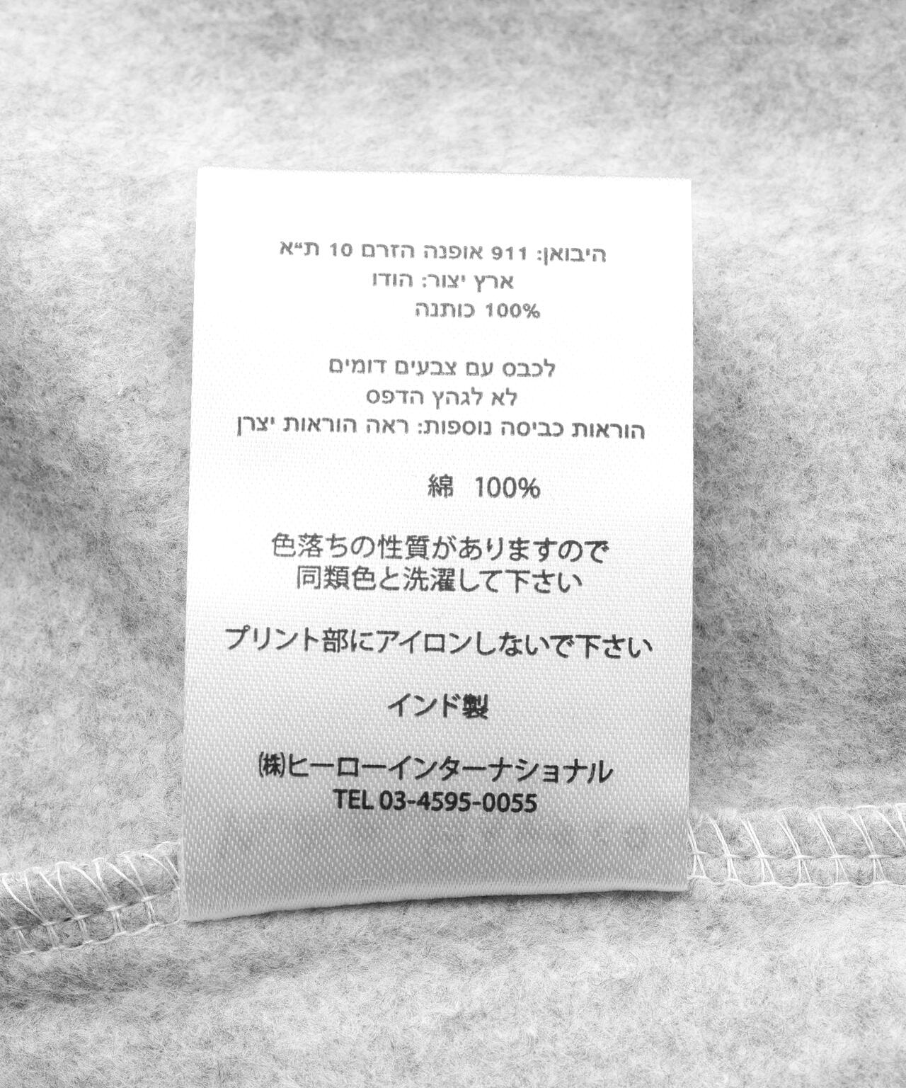 Product image 15