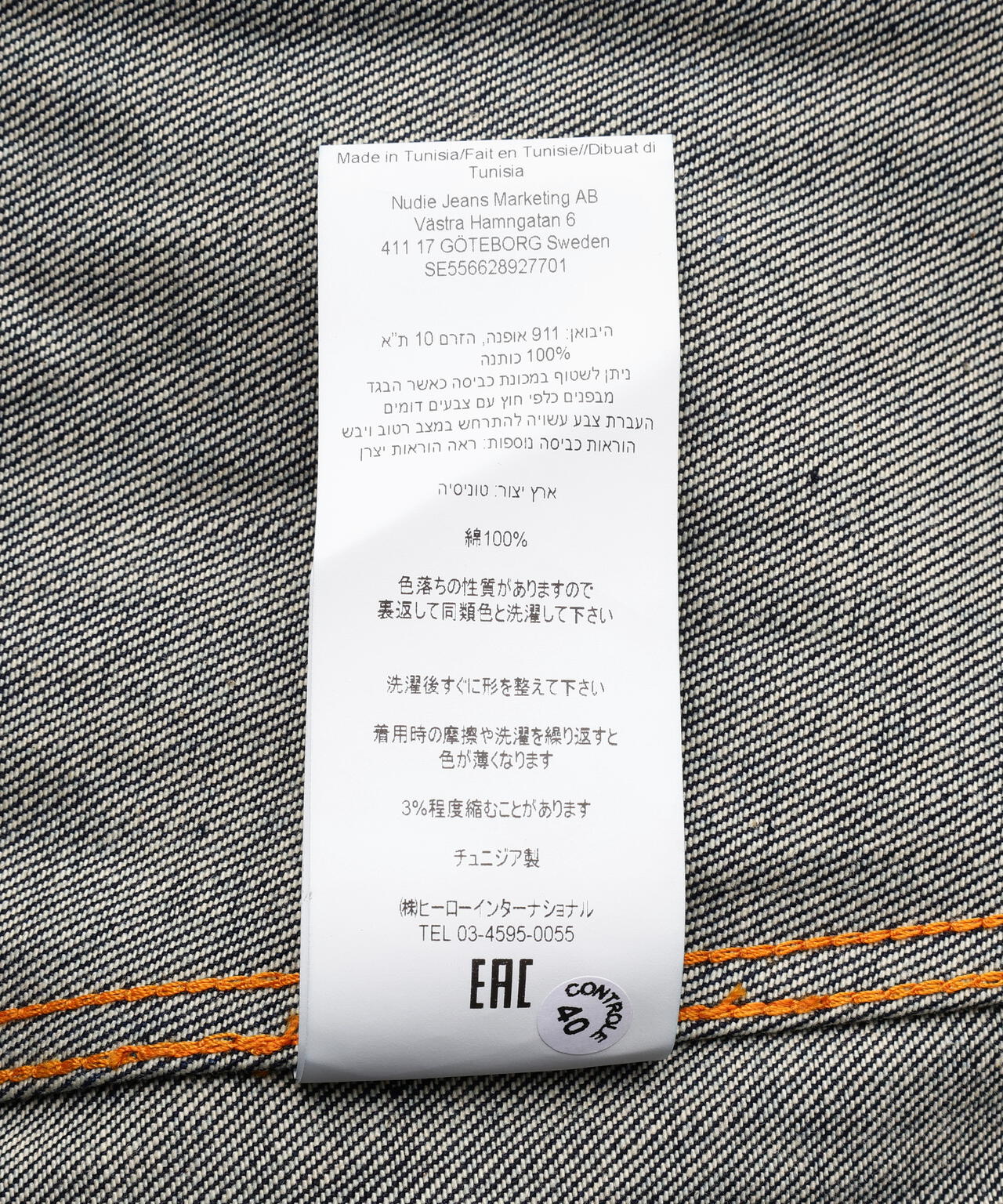 Product image 16