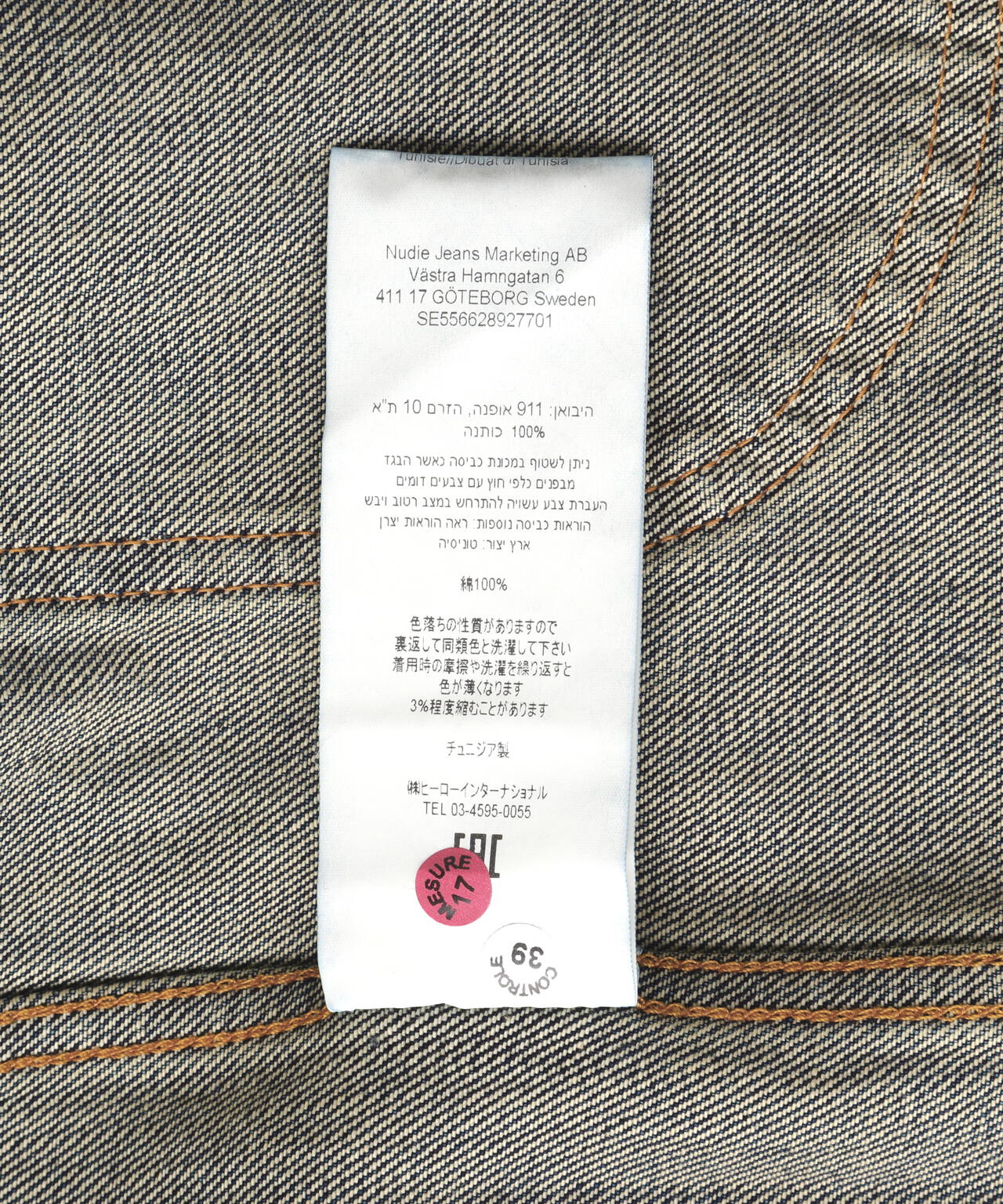 Product image 19