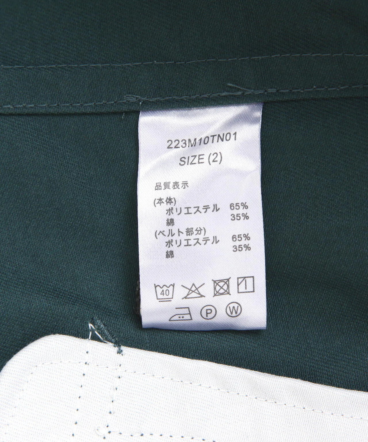 Product image 27