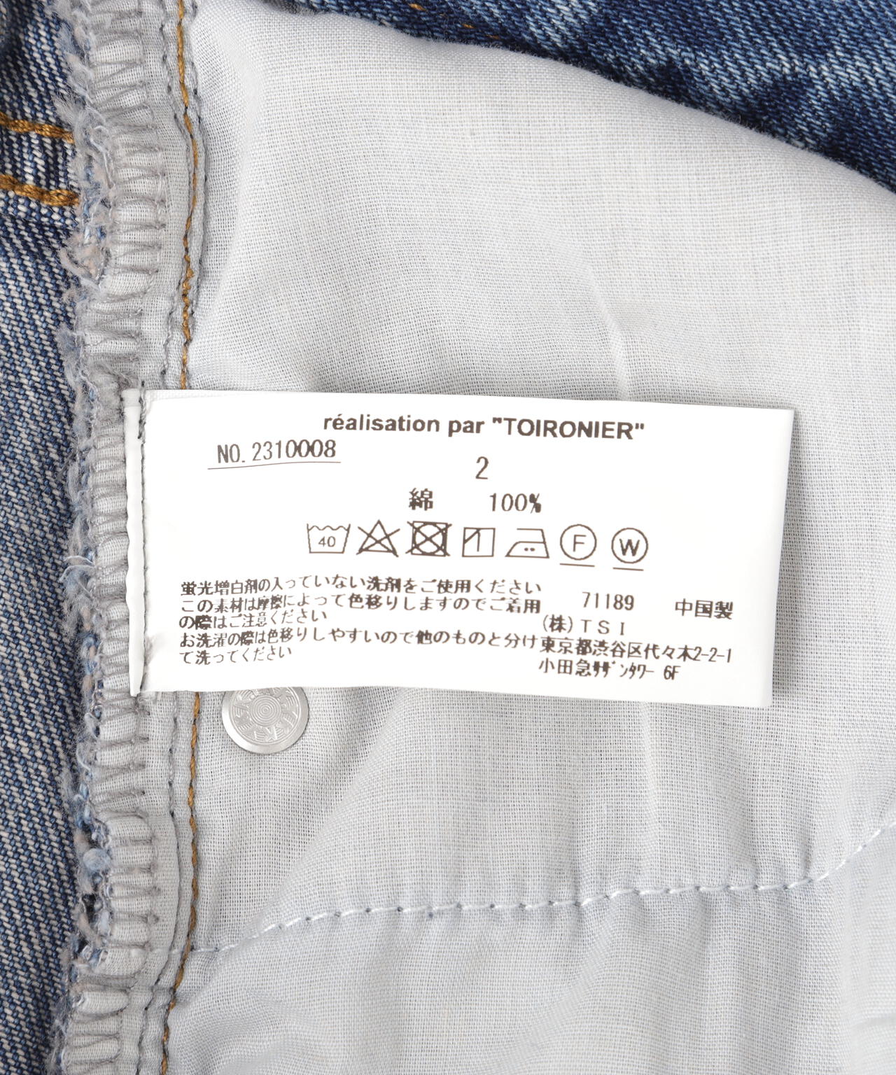 Product image 20