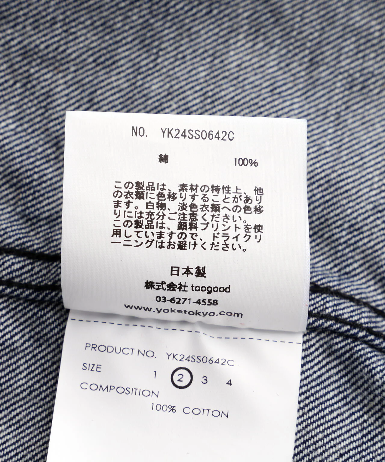 Product image 13