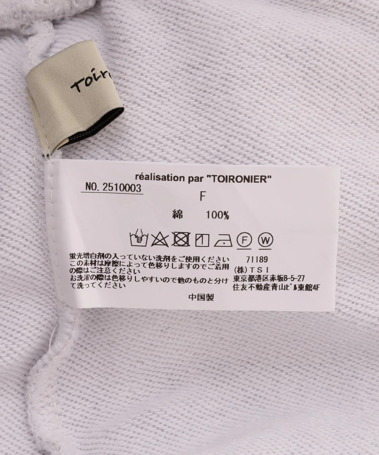Product image 19