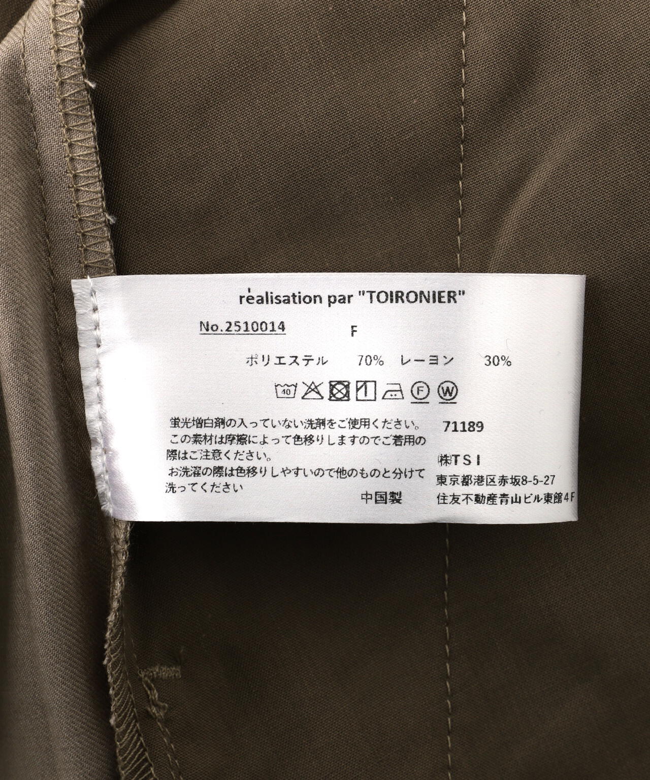 Product image 20